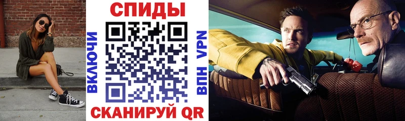 АМФ Premium  закладка  Новотитаровская 