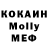 MDMA Molly Darya Kznetsova