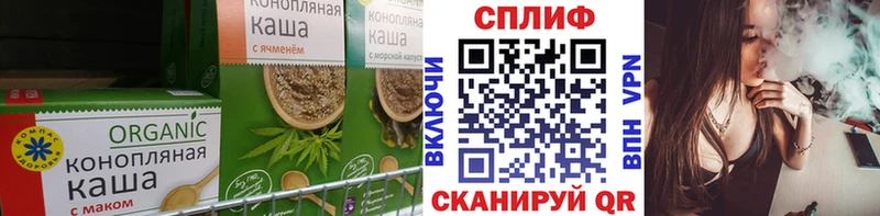 как найти закладки  Новотитаровская  Печенье с ТГК конопля 