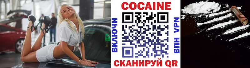 КОКАИН VHQ  закладки  Новотитаровская 