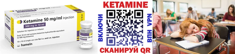 где купить наркоту  Новотитаровская  Кетамин VHQ 