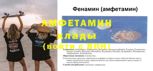 герыч Лихославль