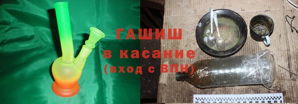 герыч Лихославль