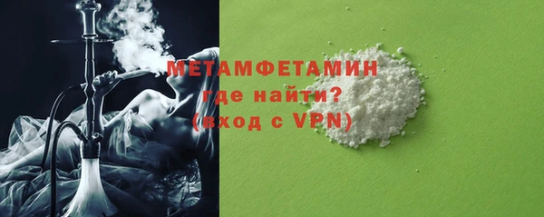 герыч Лихославль