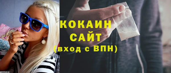 герыч Лихославль