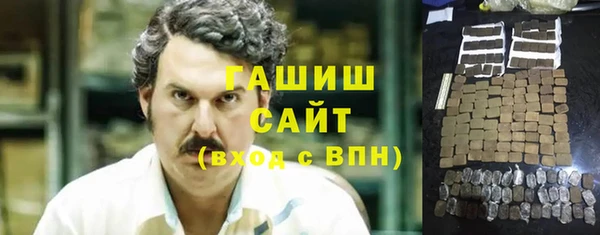 герыч Лихославль