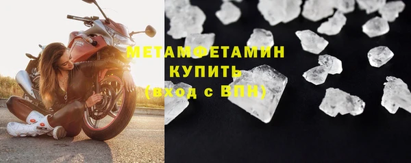 герыч Лихославль