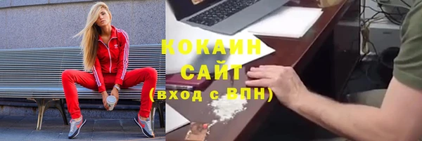 амф Долгопрудный