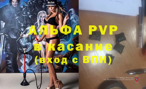 герыч Лихославль