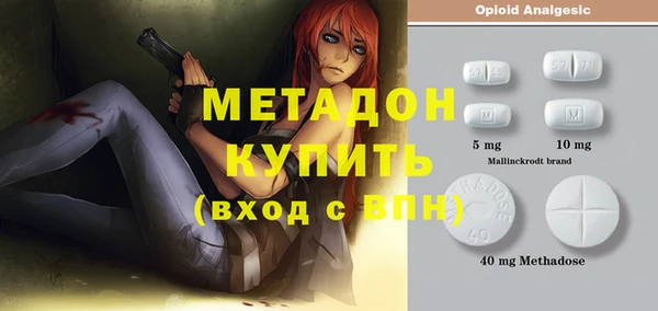 герыч Лихославль