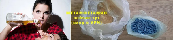 меф VHQ Лиски