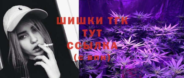 герыч Лихославль