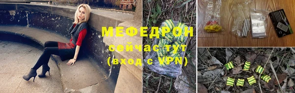 герыч Лихославль