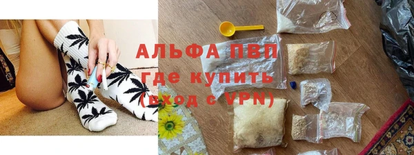 герыч Лихославль