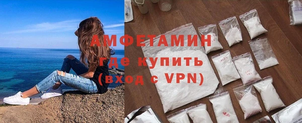 герыч Лихославль
