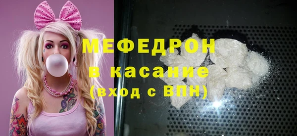 меф VHQ Лиски