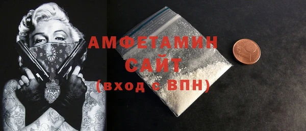 mdma Новый Уренгой