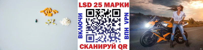 Лсд 25 экстази ecstasy  Новотитаровская 