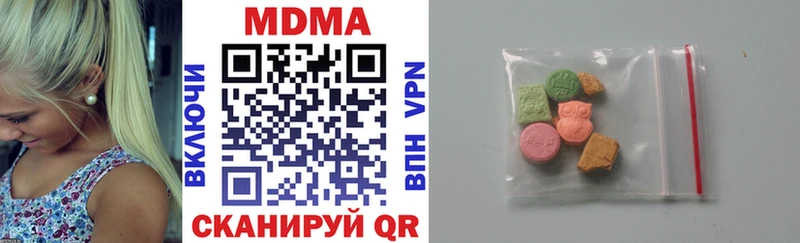сколько стоит  Новотитаровская  MDMA молли 