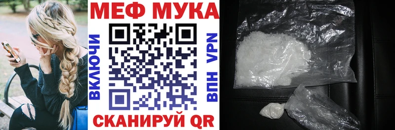 OMG маркетплейс  сколько стоит  Новотитаровская  Мефедрон VHQ 