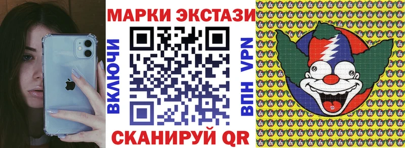 Марки NBOMe 1,5мг  Новотитаровская 