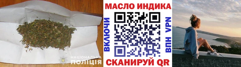 ТГК THC oil  Новотитаровская 